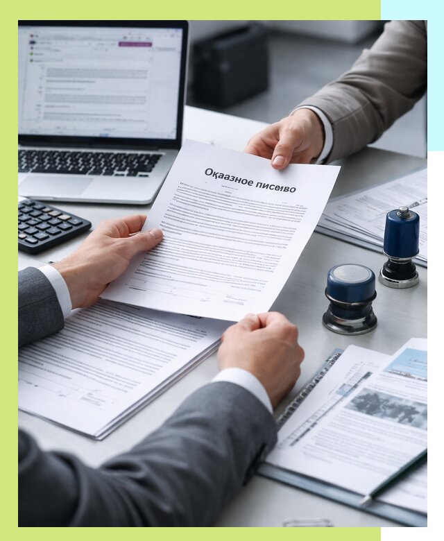 Оформление отказного письма для Wildberries в Луховицах